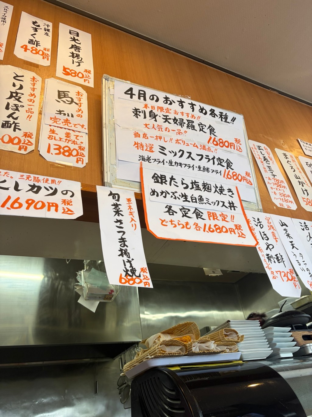 名取市にある「市場直送 めし処いち」にランチで行ってきました。